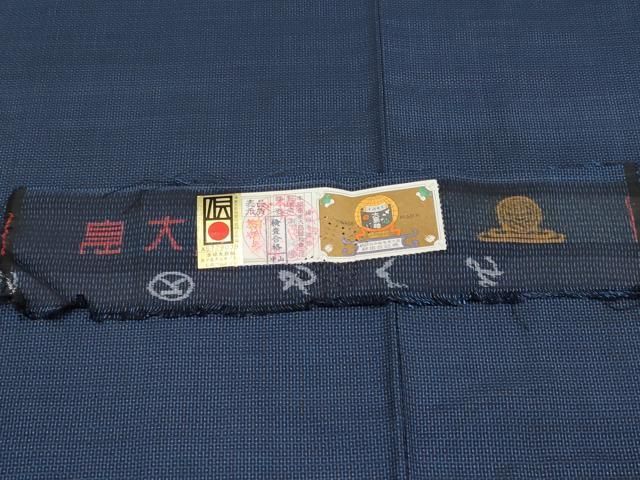 平和屋着物●極上　男性　本場大島紬　アンサンブル　100亀甲　総詰め　恵純雄作　証紙付き　逸品　未使用　CYAA4095s6 平和屋着物○極上 男性 本場大島紬 アンサンブル 100亀甲 総詰め 恵純