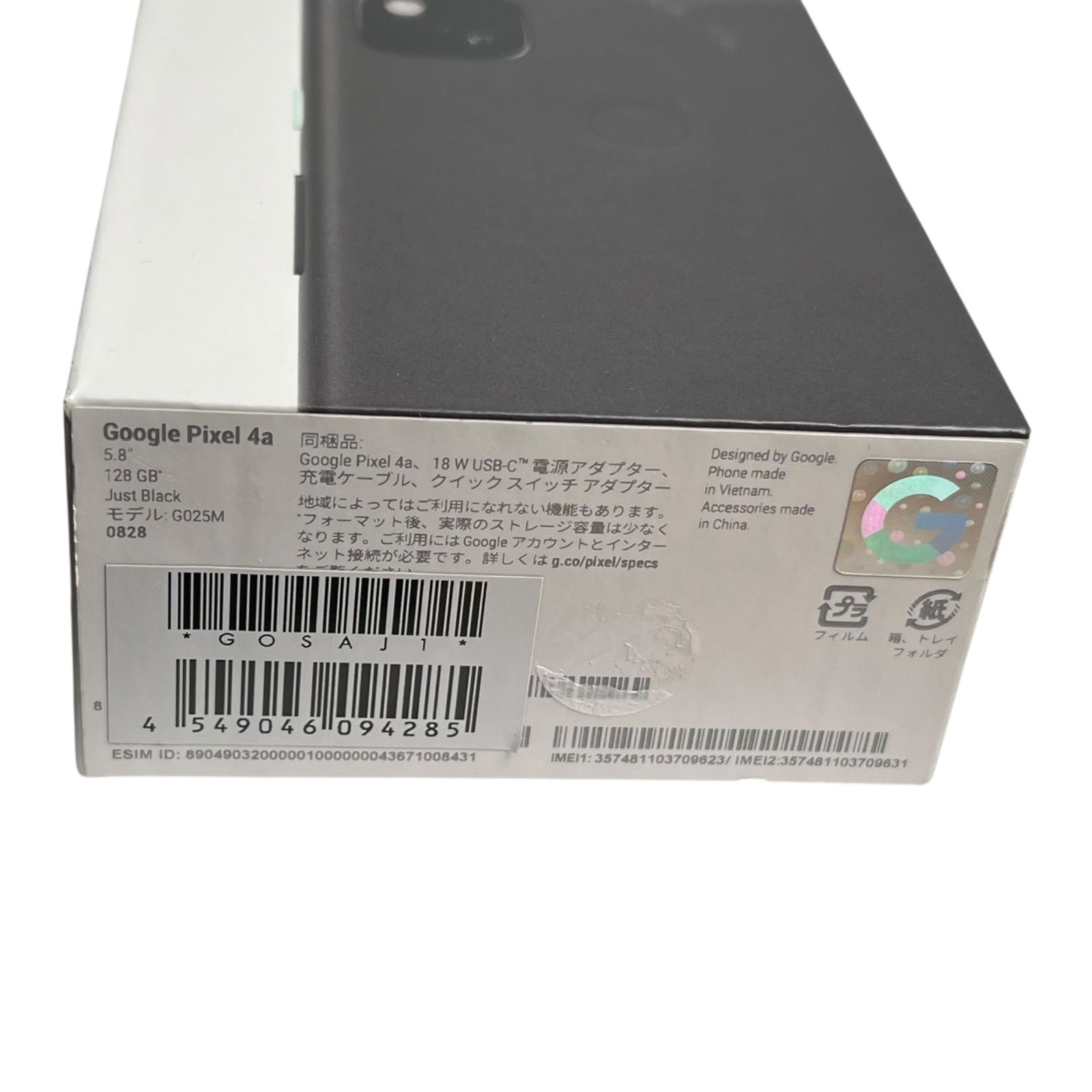 Google Pixel 4a ブラック 元箱付き Google Pixel 4a ブラック SIMフリー 箱付き スマートフォン・携帯電話