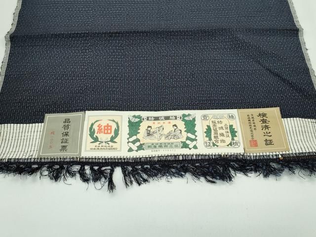 平和屋着物○極上 男性 結城紬 アンサンブル キングサイズ 80亀甲 総