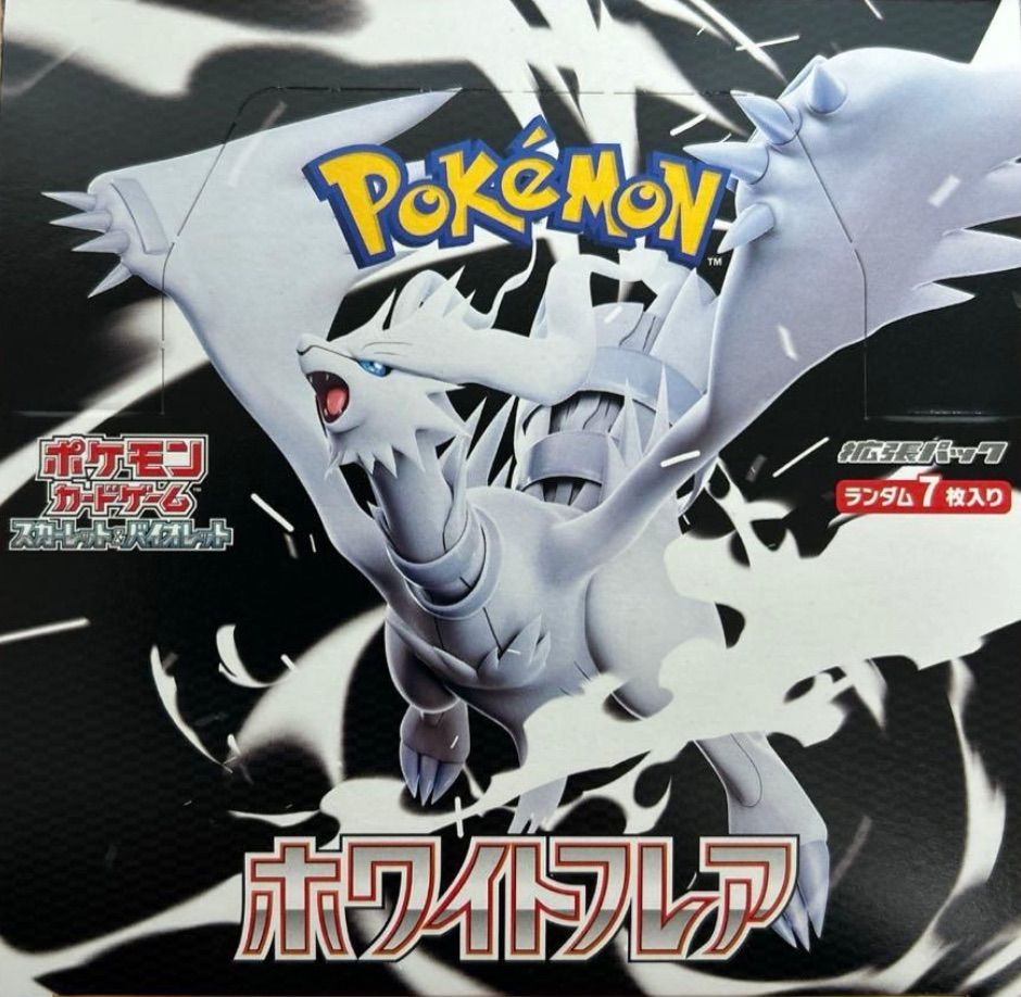 ホワイトフレア　80パック　サーチ済み 拡張パックデラックス『ホワイトフレア』【未開封BOX】{-}