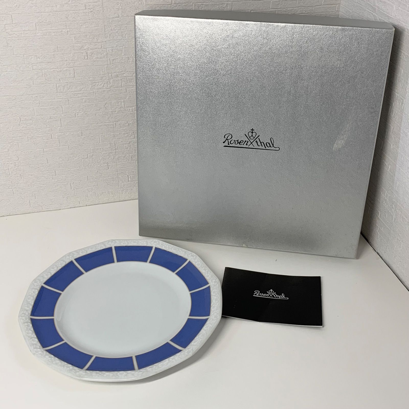 ローゼンタール 食器 プレート 洋食器 インテリア 皿 大皿 N11191