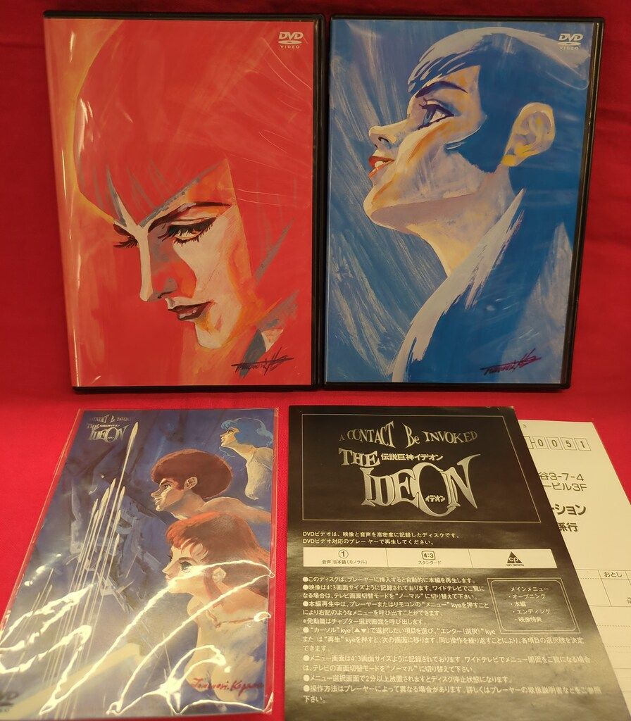 アニメDVD 伝説巨神イデオン 接触篇・発動篇 ニュープリント・デジタル