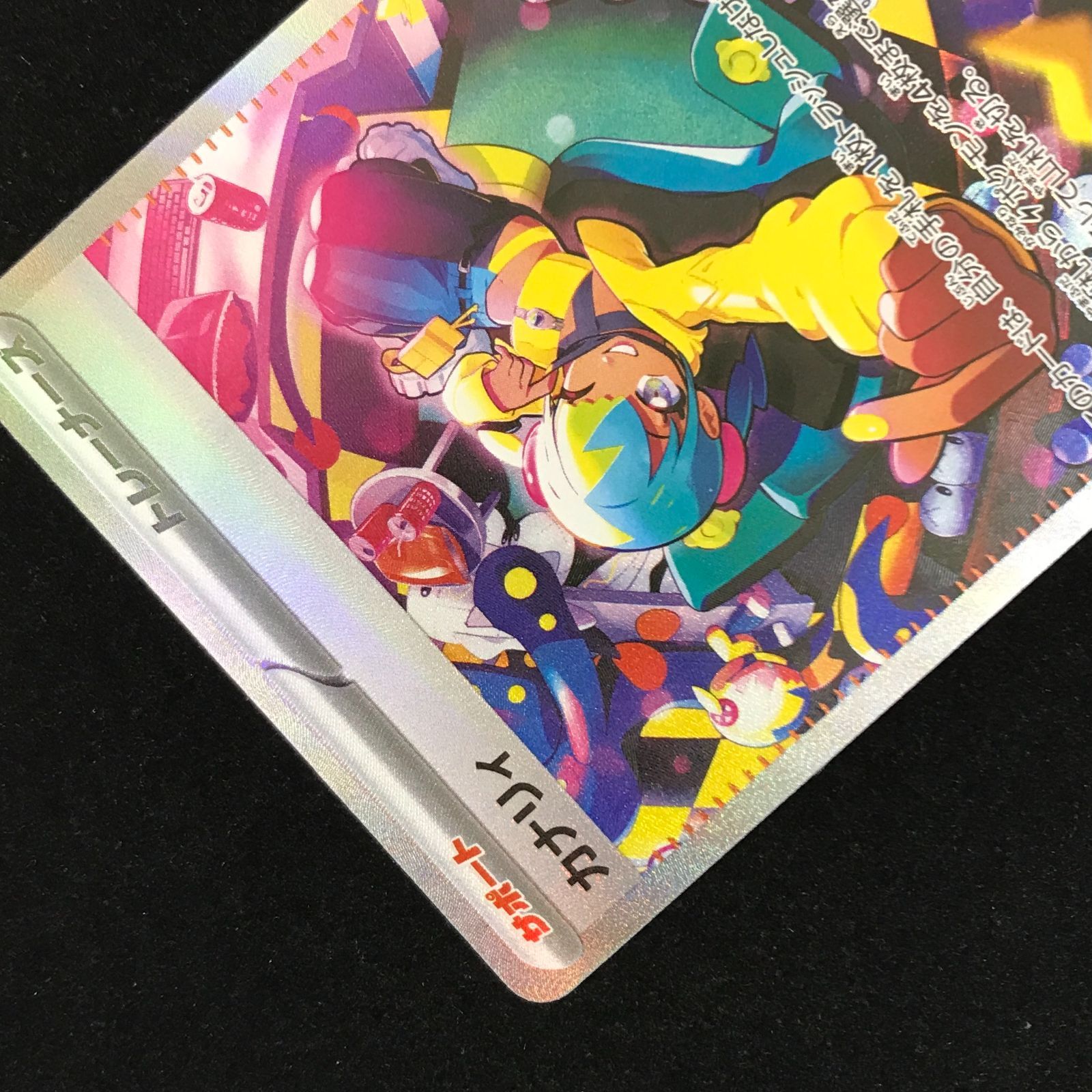 ポケモンカード カナリィ SAR ポケモンカード ポケカ カナリィ SAR＋3枚 MEGAドリームex｜Yahoo