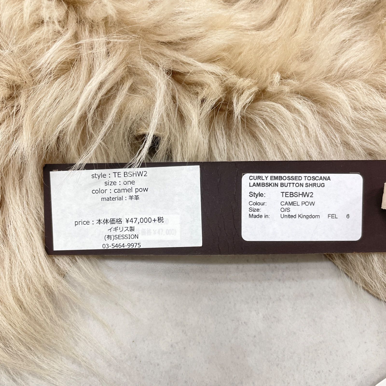 KARL DONOGHUE カールドノヒュー ムートンストール マフラー ショール