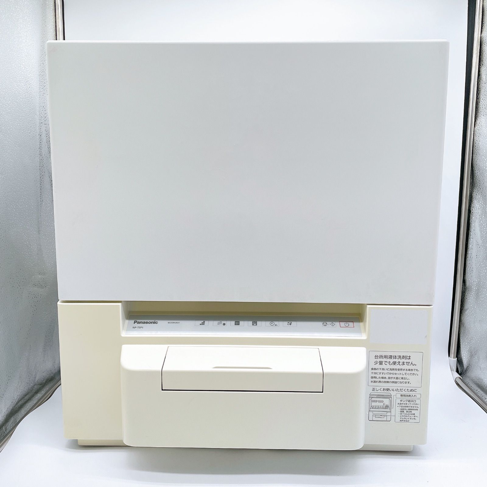 Panasonic 食器洗い乾燥機 NP TSP 1 2025年製