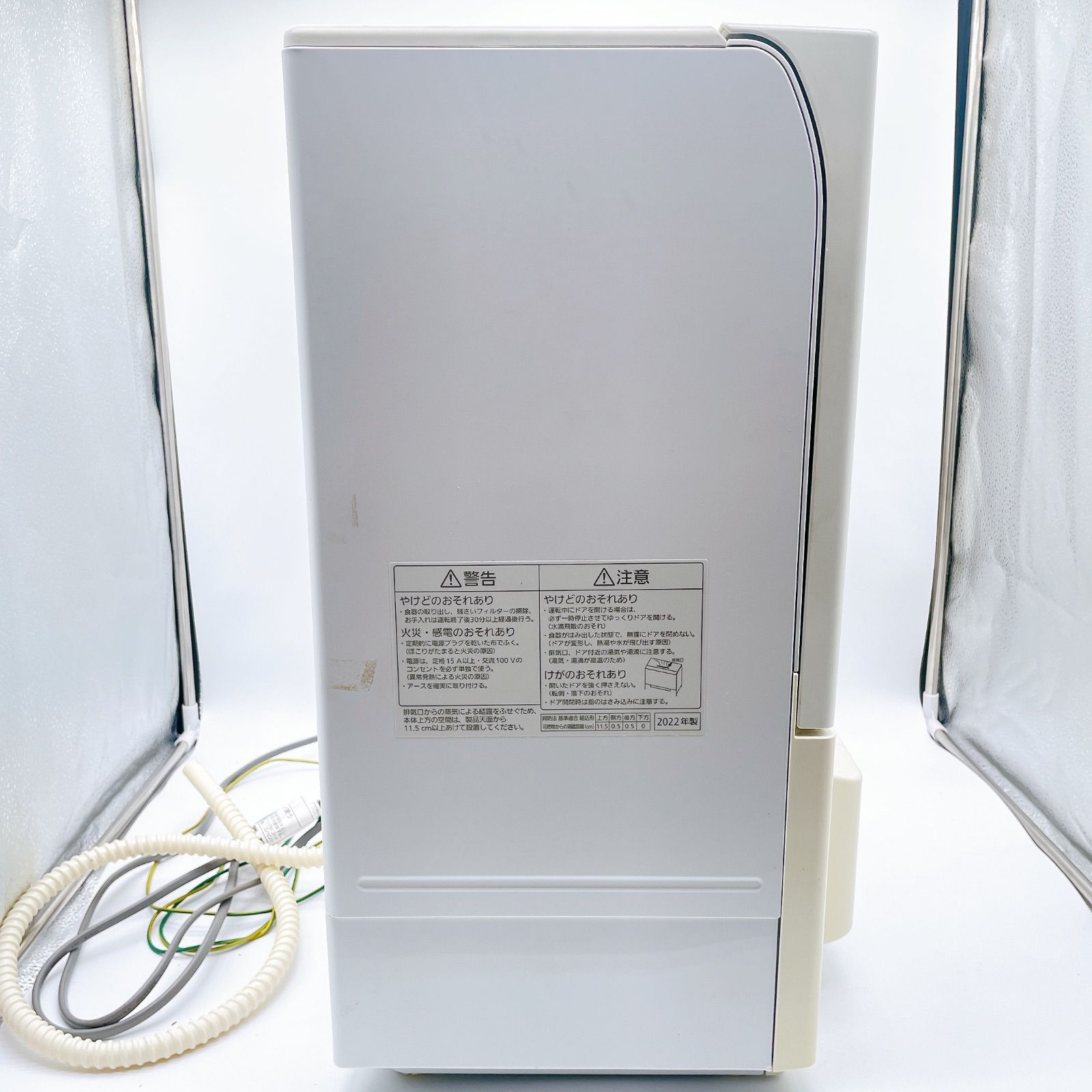 食器洗い乾燥機