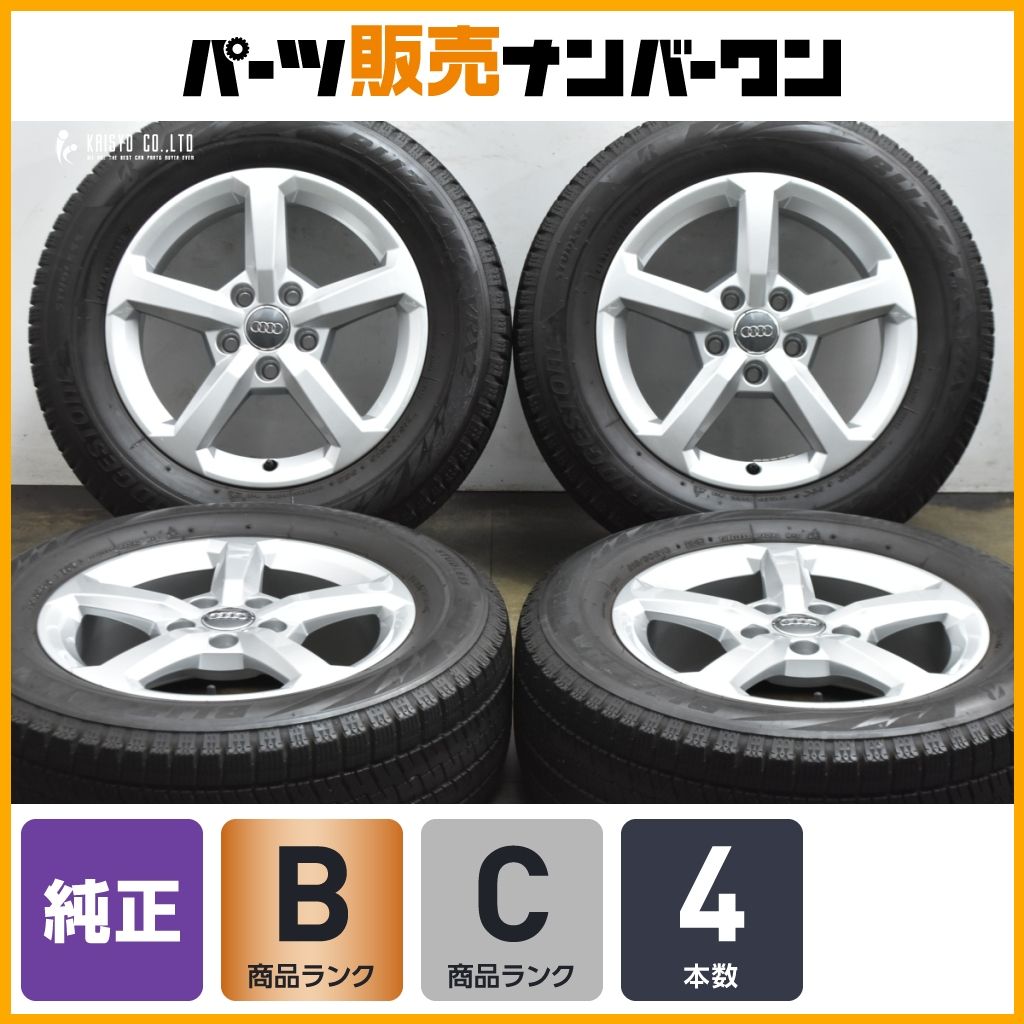 程度良好】アウディ Q2 純正 16in 6.5J +43 PCD112 ブリヂストン 