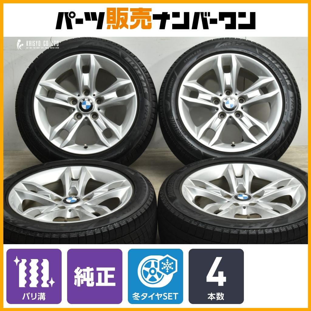 BMW BMW X1 純正ホイール ネクセン 225/50/17 中古4本 x1 純正 