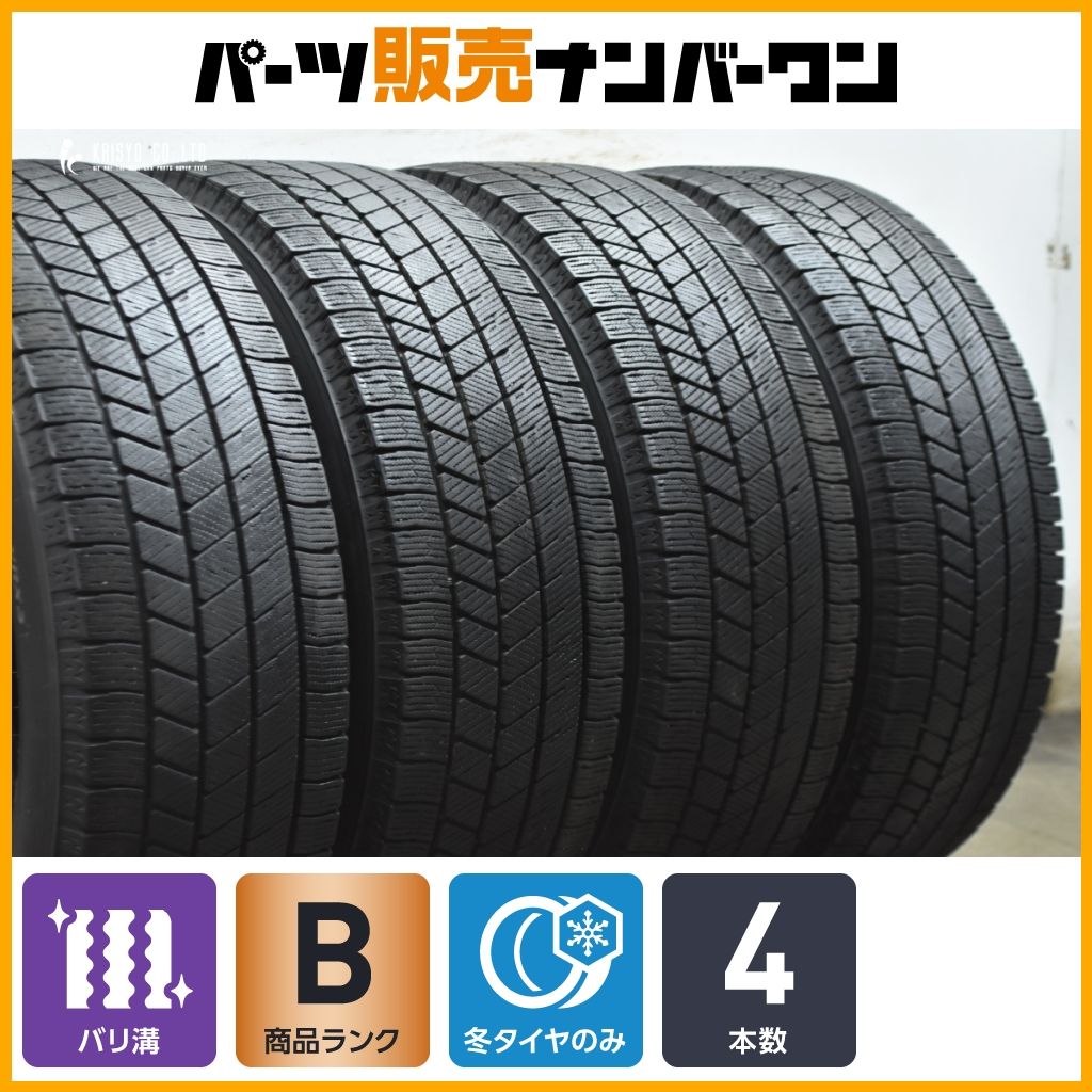 バリ溝 VRX3 4本】ブリヂストン ブリザック 205/60R16 ノア ヴォクシー