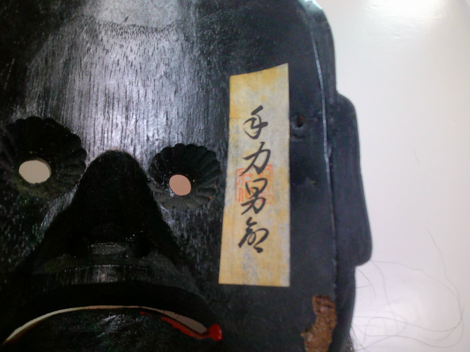 神楽面・創作面・工芸品・男神 神楽面 能面 男命 古美術 工芸品 装飾品 縁起物 双芸社 - メルカリ