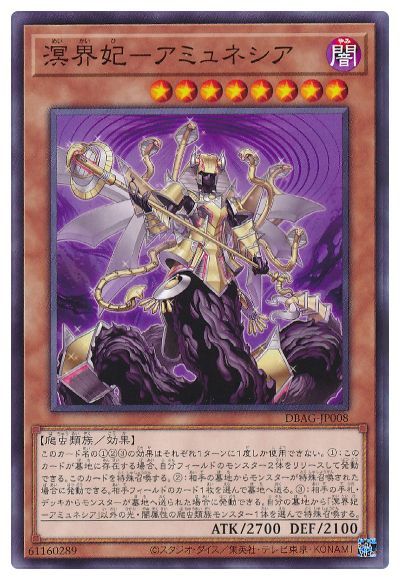 遊戯王OCG デュエルモンスターズ 汎用　アジアシークレット 遊戯王 エルシャドール・ウェンディゴ シークレット アジア 遊戯王