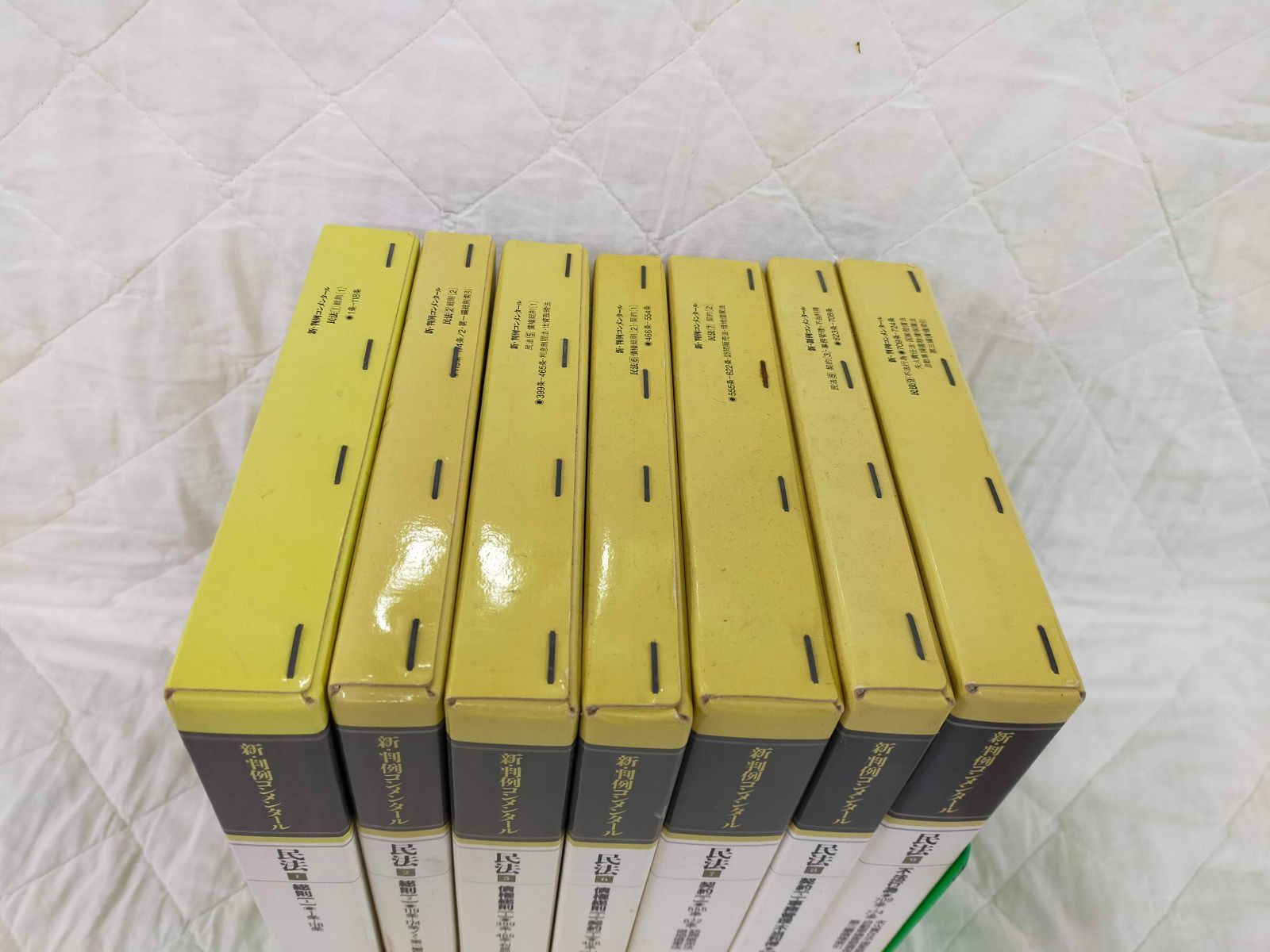 SET2F-202501224-01 新判例コンメンタール 民法 7冊まとめ売り 三省堂