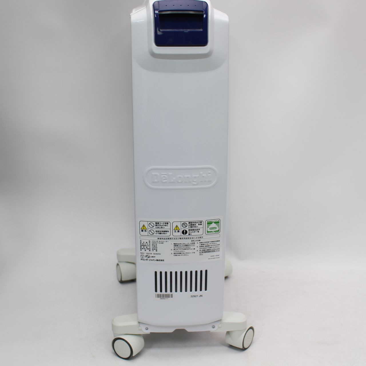 707)DeLonghi デロンギ ドラゴンデジタルスマート オイルヒーター