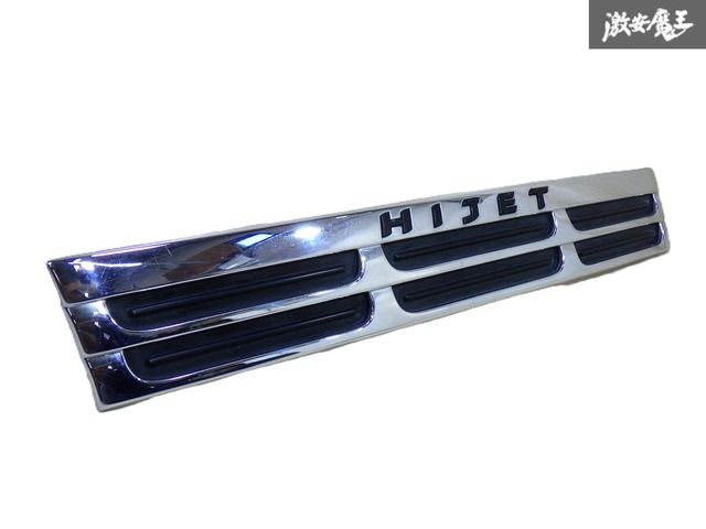 ダイハツ 純正OP S200P S210P ハイゼット ハイゼットトラック メッキ