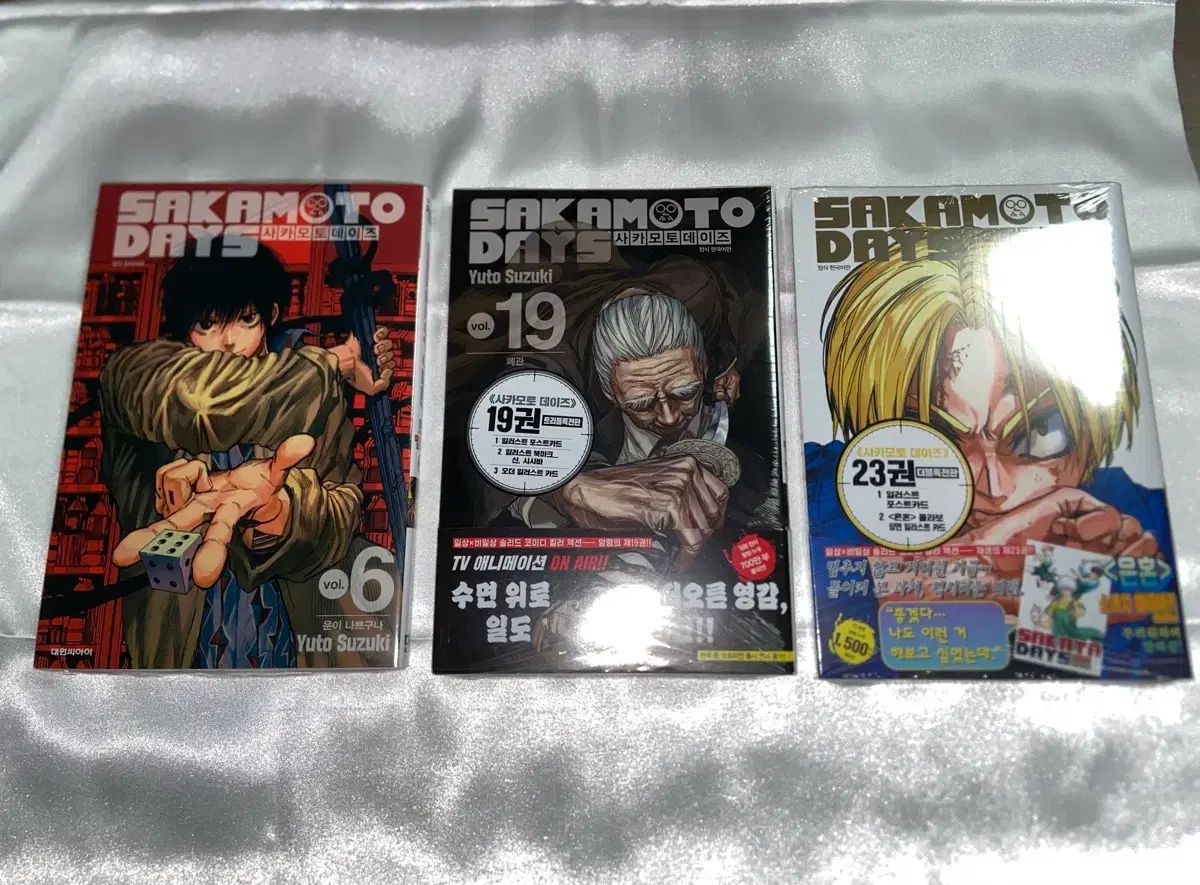 サカモトデイズ サカモトデイズ全巻セット 1巻〜25巻 未開封、特典アリ