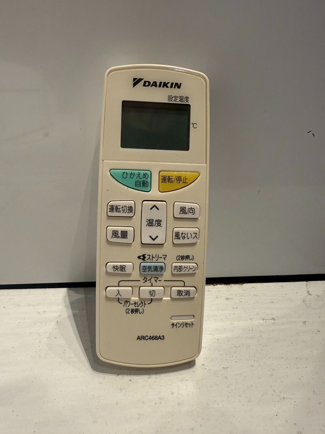 298 DAIKIN 2012年製エアコン 8～10畳用 整備済み - メルカリ