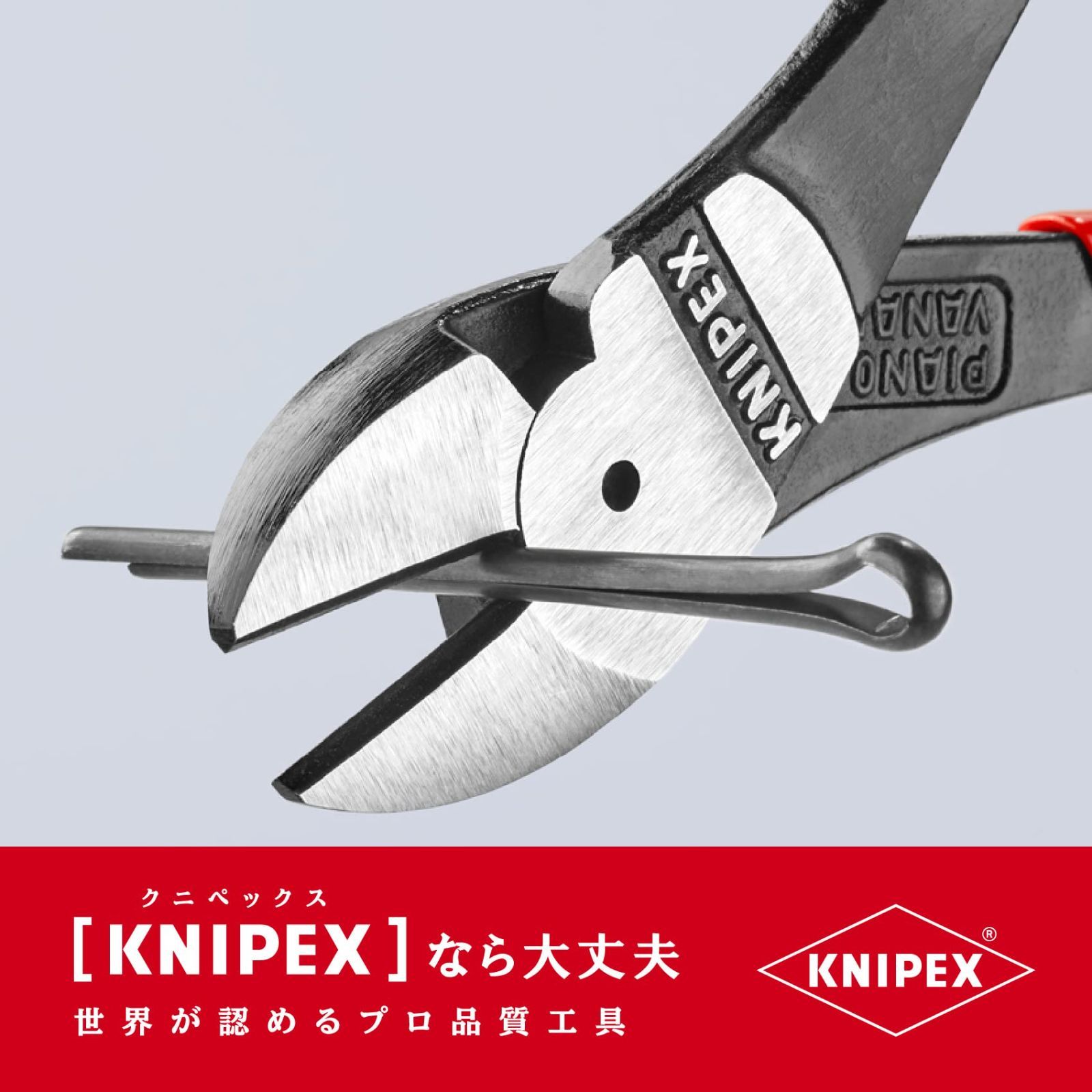 7401-160 KNIPEX 強力型斜ニッパー(硬線用) クニペックス (SB) - メルカリ