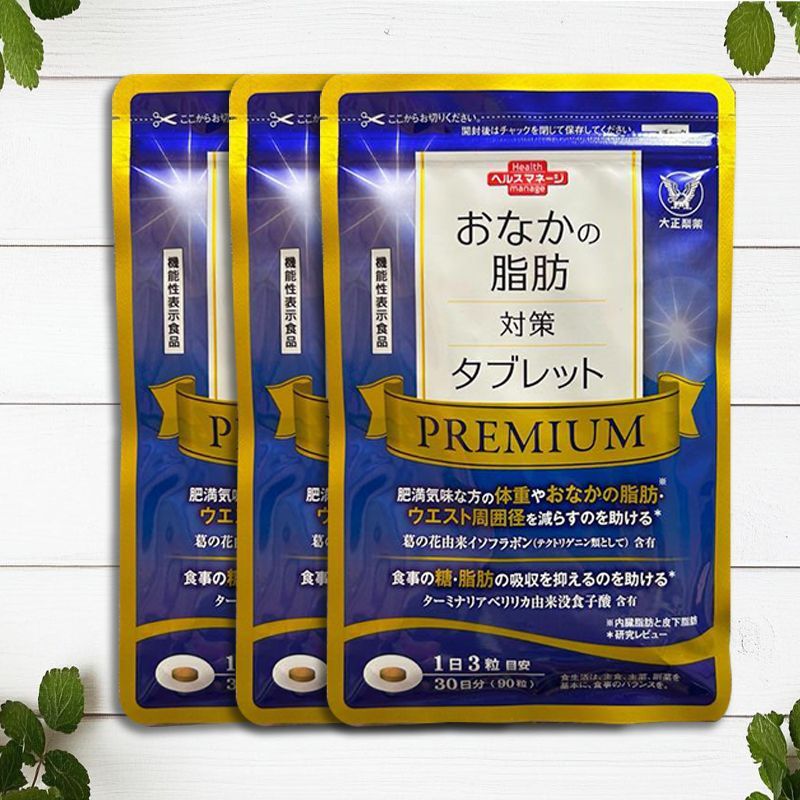 おなかの脂肪対策タブレットPREMIUM 3袋 - メルカリ