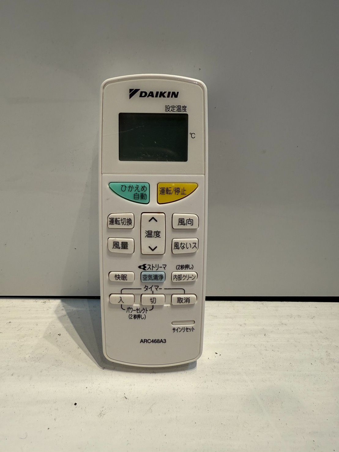 299 DAIKIN 2012年製エアコン 8～10畳用 整備済み