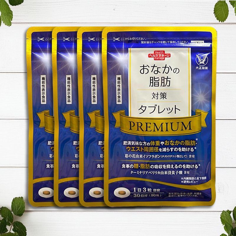 おなかの脂肪対策タブレットPREMIUM 4袋 - メルカリ