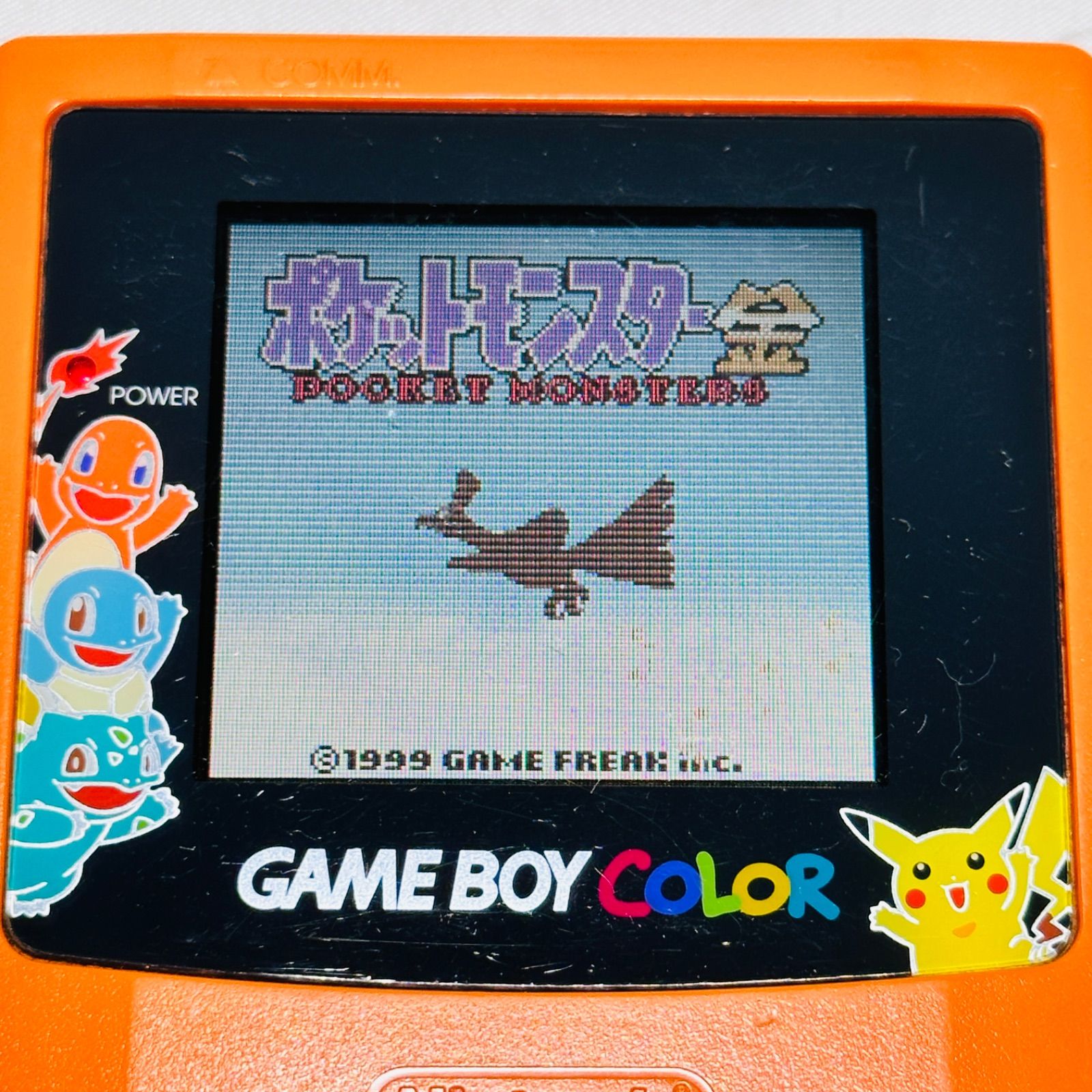 レア ゲームボーイカラー 希少 ポケモン 3周年 バージョン 任天堂