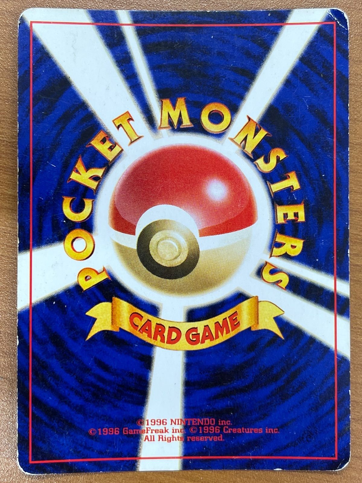 状態C わるいバクフーン Lv.45 No.157 旧裏 ホロ つめできりさく