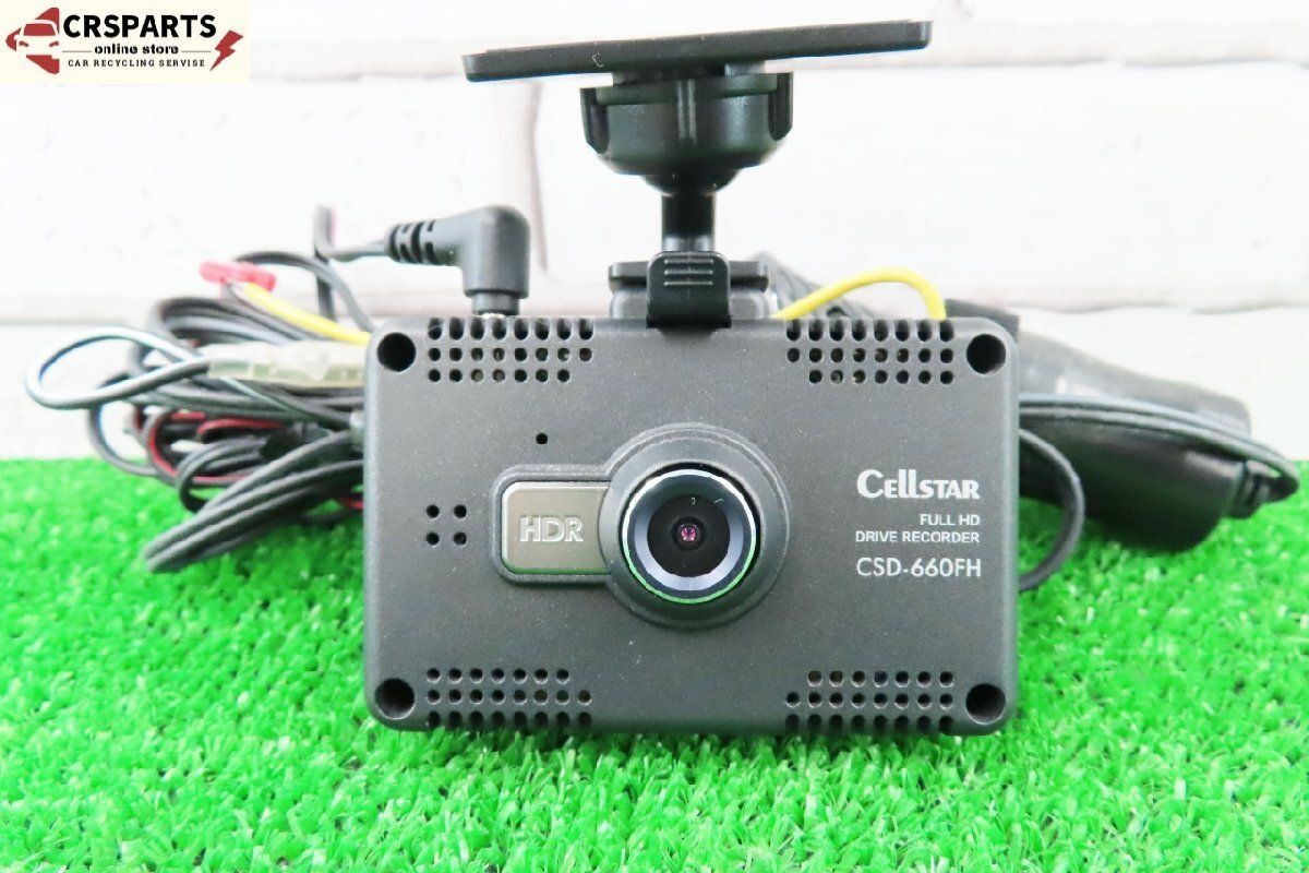 Cellstar セルスター [CSD-660FH] ドライブレコーダー 車載 ドラレコ