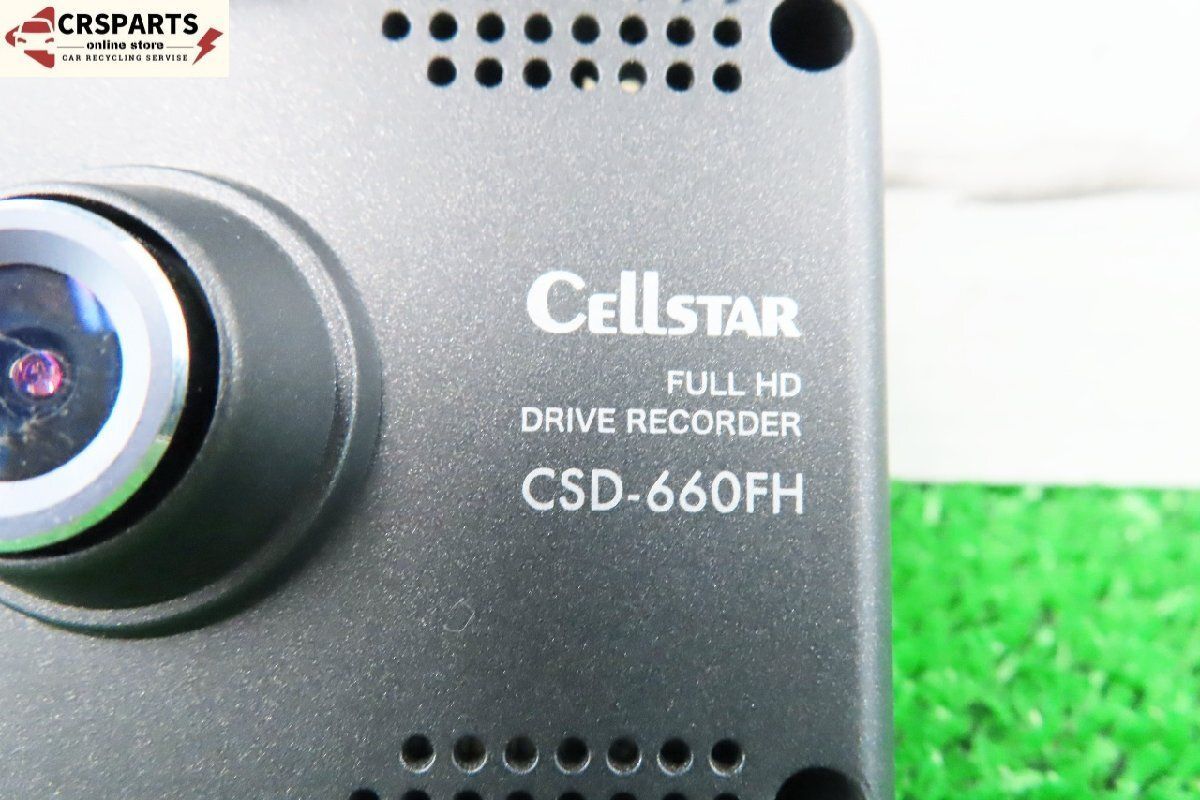 Cellstar セルスター [CSD-660FH] ドライブレコーダー 車載 ドラレコ