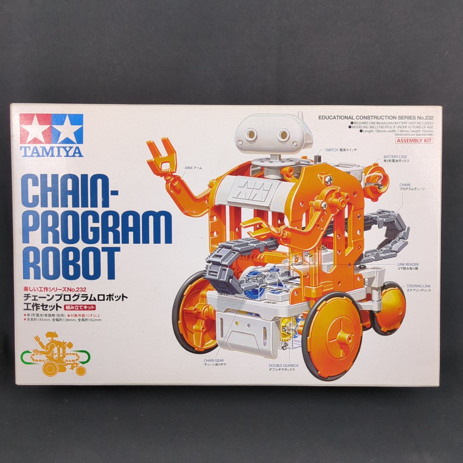 親子向け 工作 タミヤ 70232 楽しい工作シリーズ セット No 232 チェーンプログラムロボット工作セット CHAIN PROGRAM ROBOT