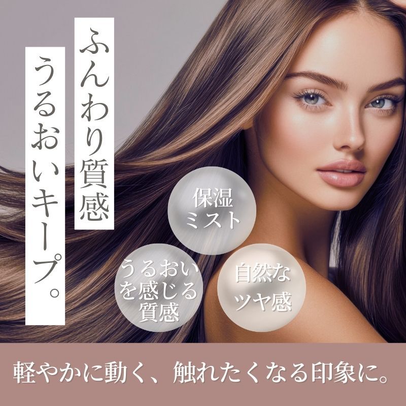 コタ スタイリングベース B1 1000ml COTA ヘアミスト スタイリング
