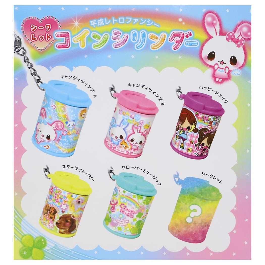 平成レトロファンシー 小銭入れ シークレットコインシリンダー 全6種