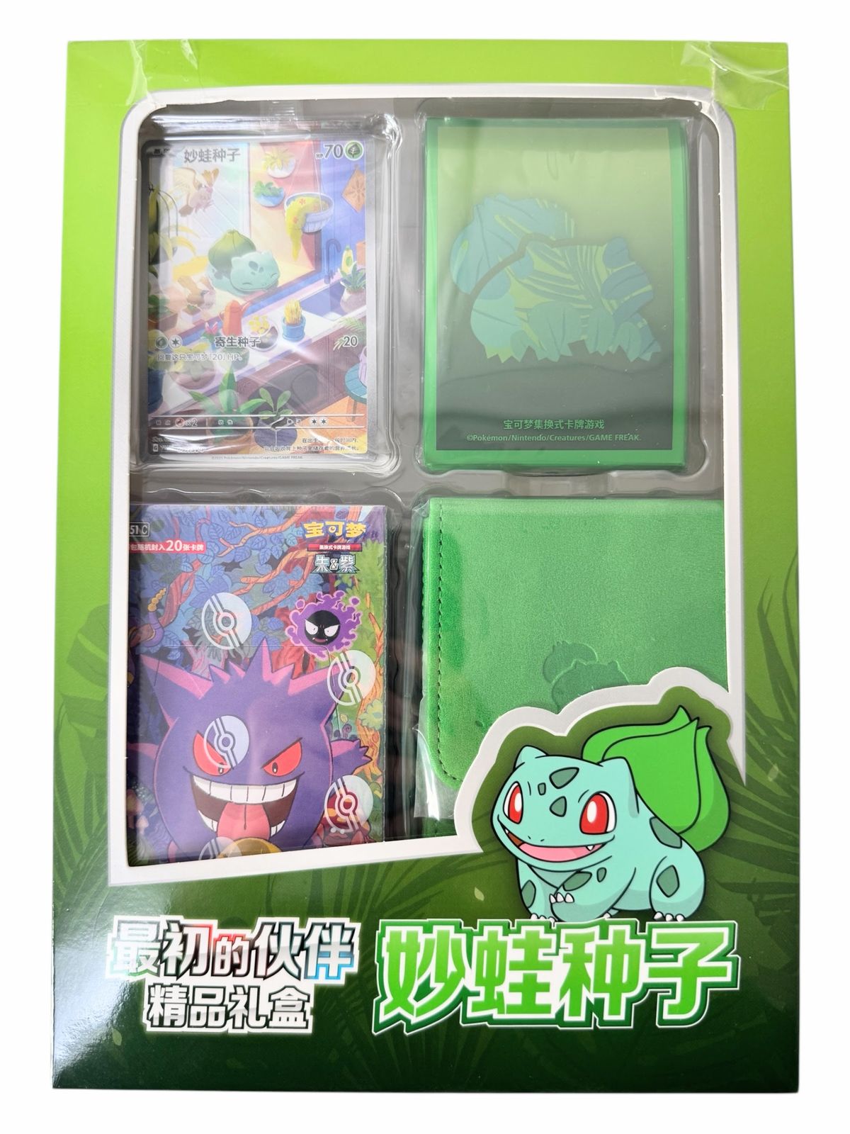 □新品未開封□ポケモンカード□フシギダネ□151□中国限定 - メルカリ