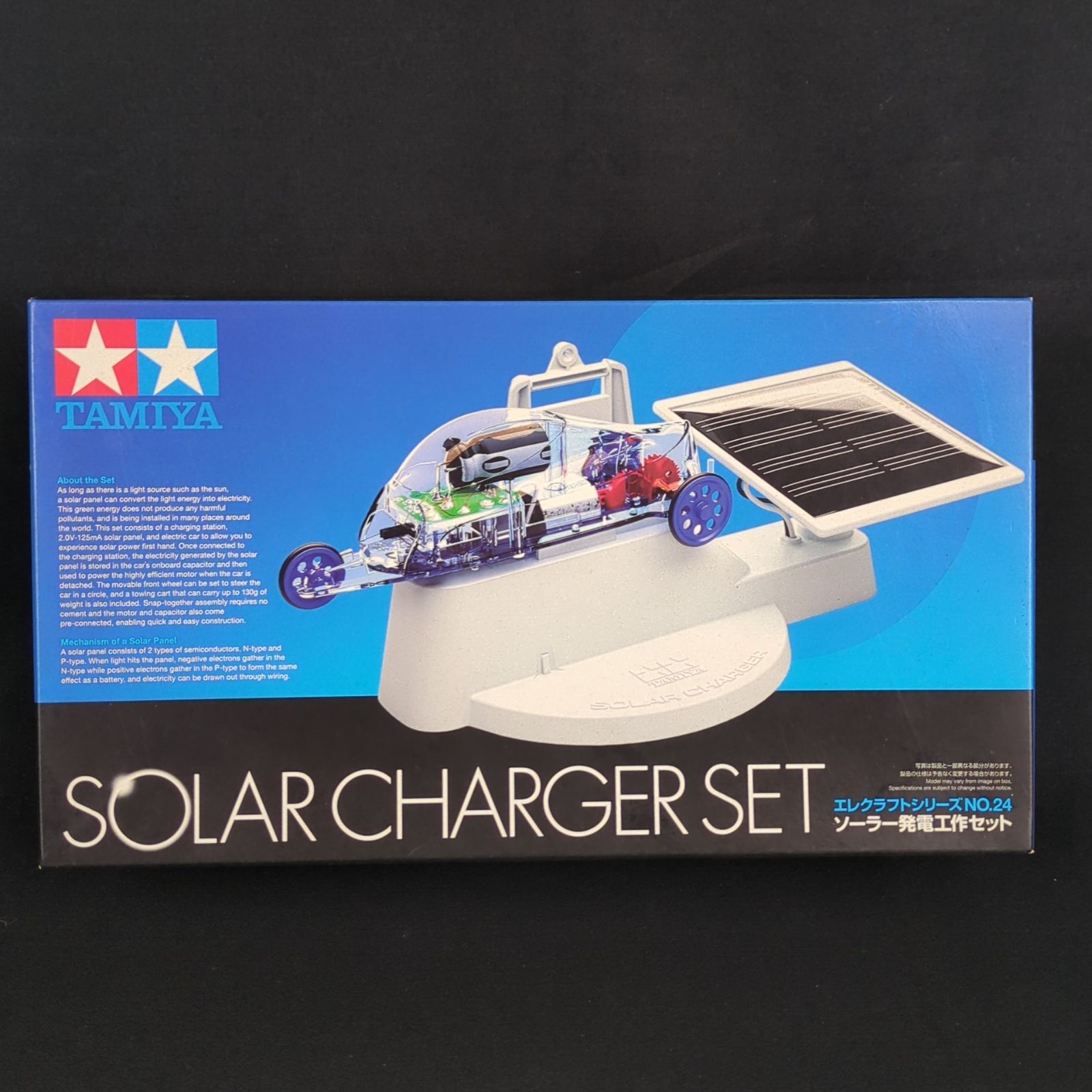 親子向け 工作 タミヤ 75024 エレクラフトシリーズ No 24 ソーラー発電工作セット SOLAR POWER GENERATOR SET