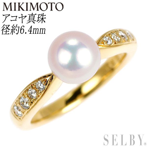 ミキモト K18YG アコヤ真珠 ダイヤモンド リング 径約6.4mm - メルカリ