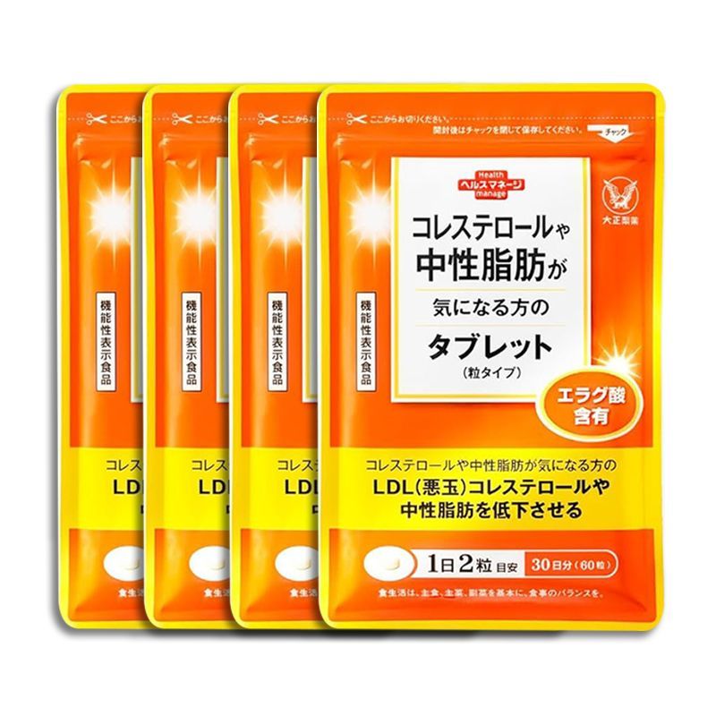 新品未開封 コレステロールや中性脂肪が気になる方のタブレット 60粒 4
