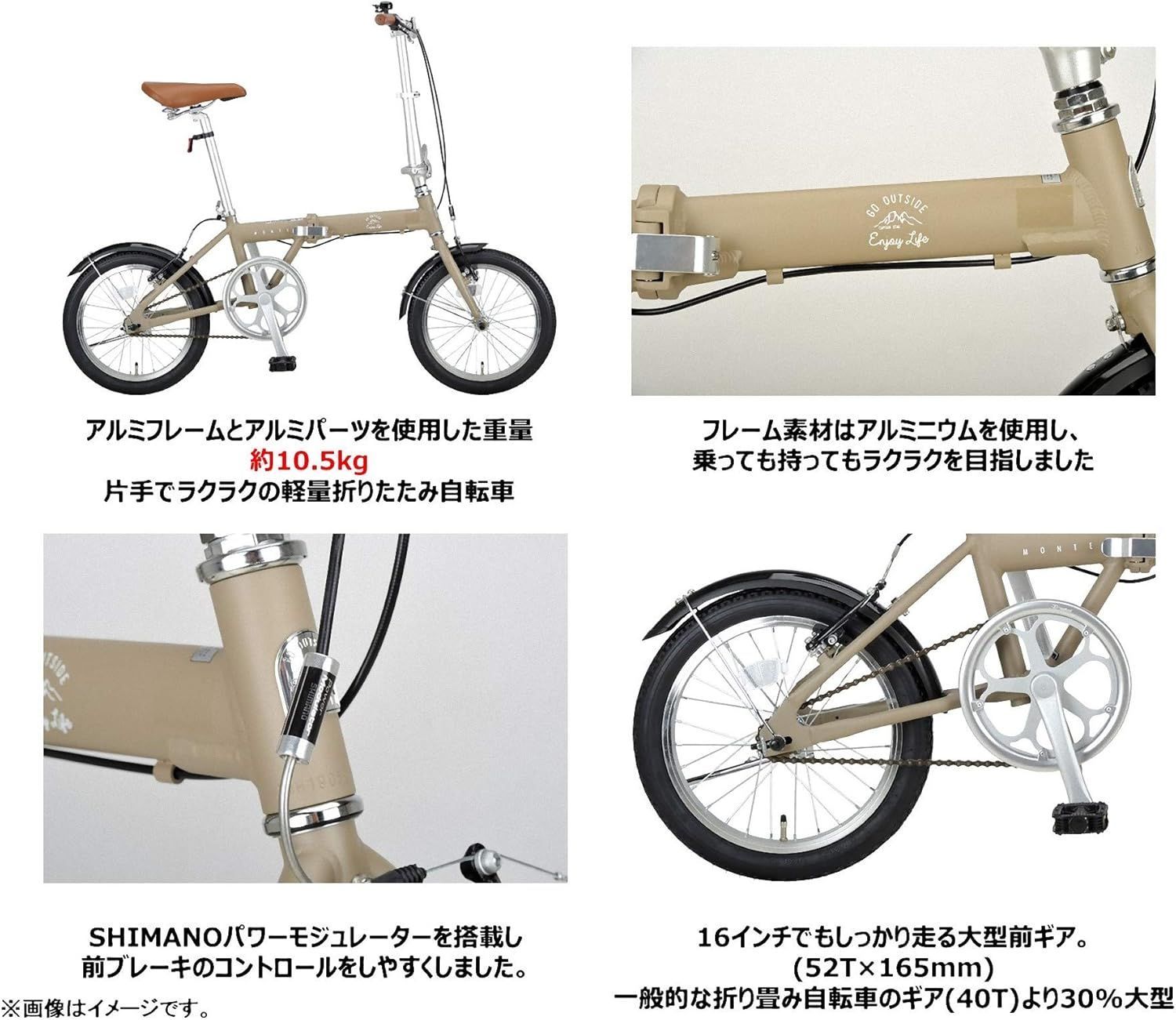 新品 16インチ 折りたたみ自転車 アルミフレーム AL-FDB161 カーキ 