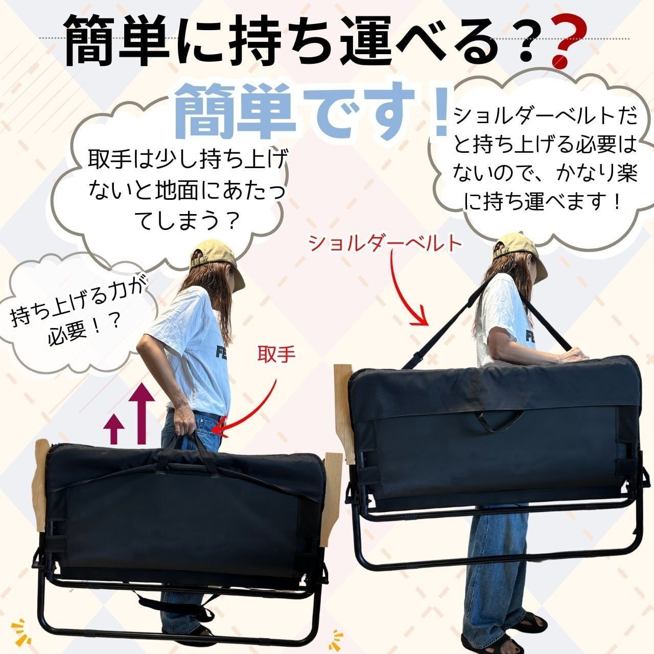 2490 折りたたみ ベンチ 3秒で設置可能 コンパクト 持ち運び