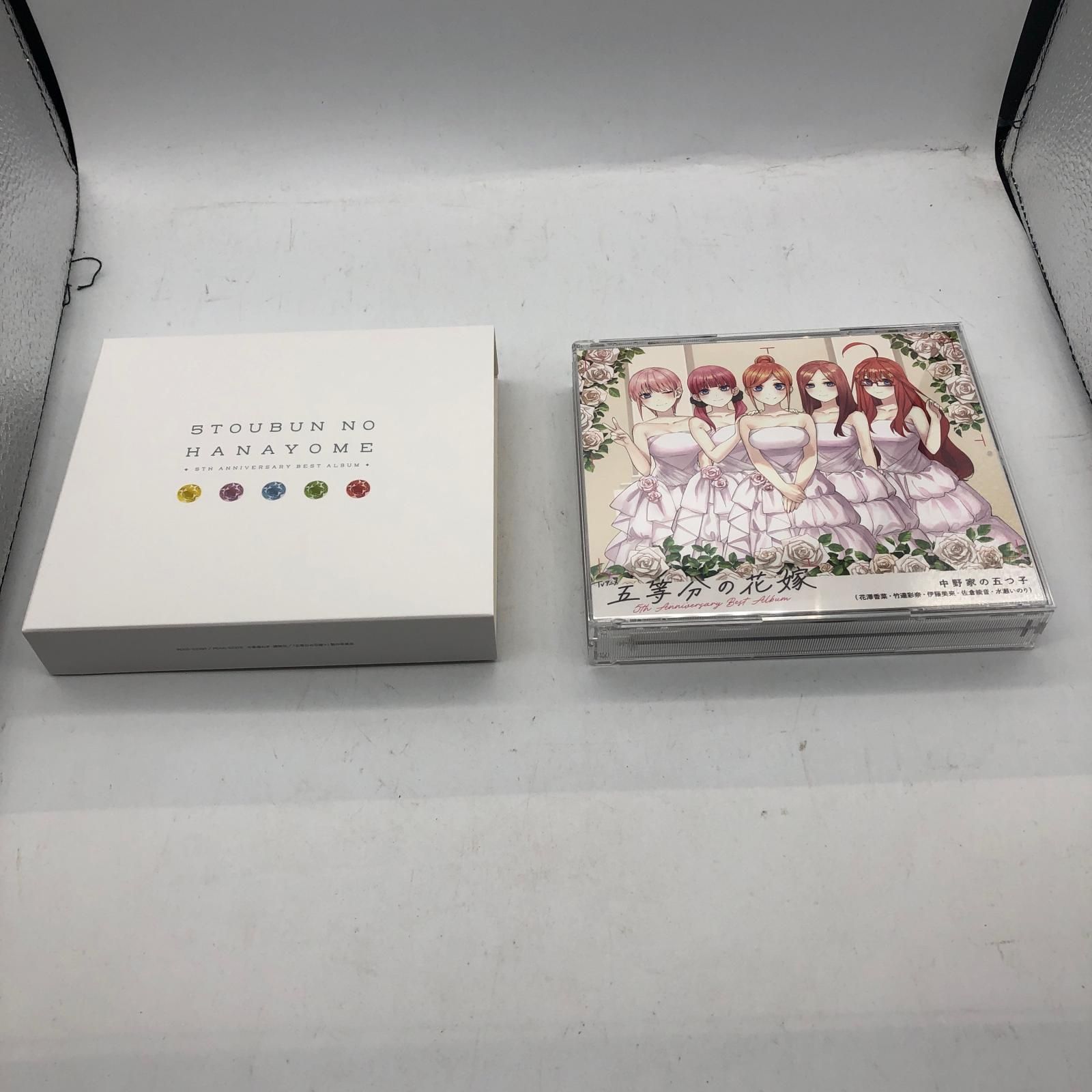 姫路東店】 中古 | その他 CD 五等分の花嫁 5th Anniversary Best