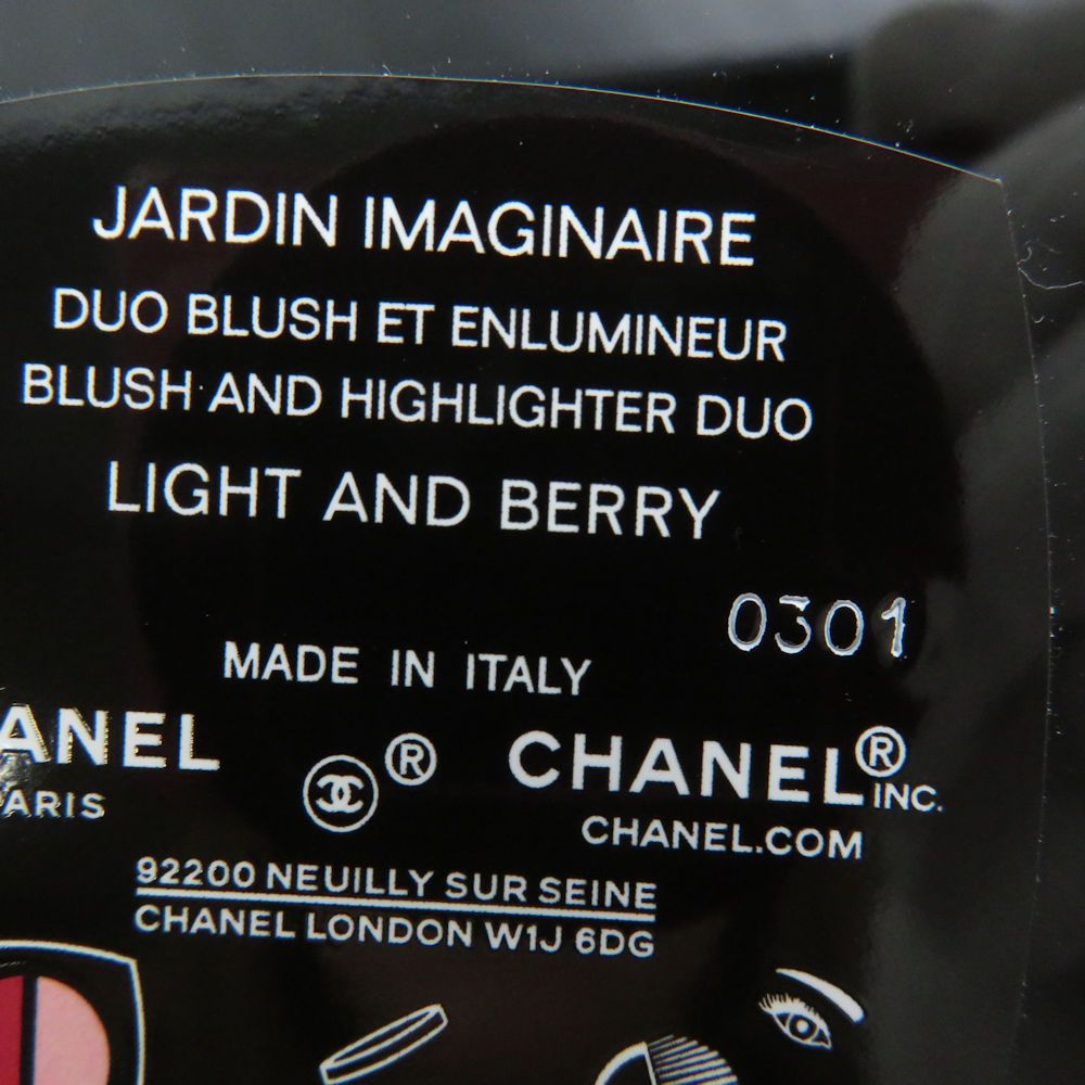 未使用 CHANEL シャネル ジャルダン イマジネール ライト アンド
