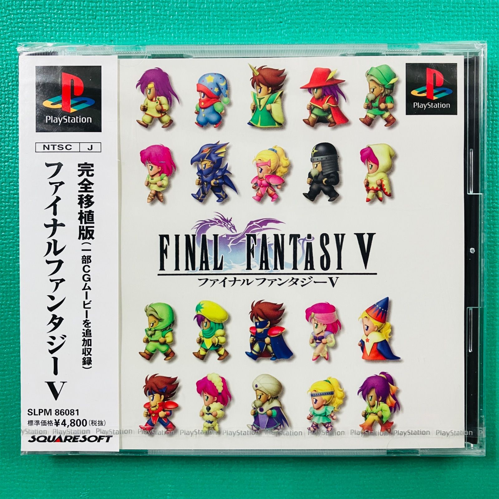 【新品未使用】ファイナルファンタジー5 新品未開封品】PS1 ファイナルファンタジーV FF5 プレイステーション1