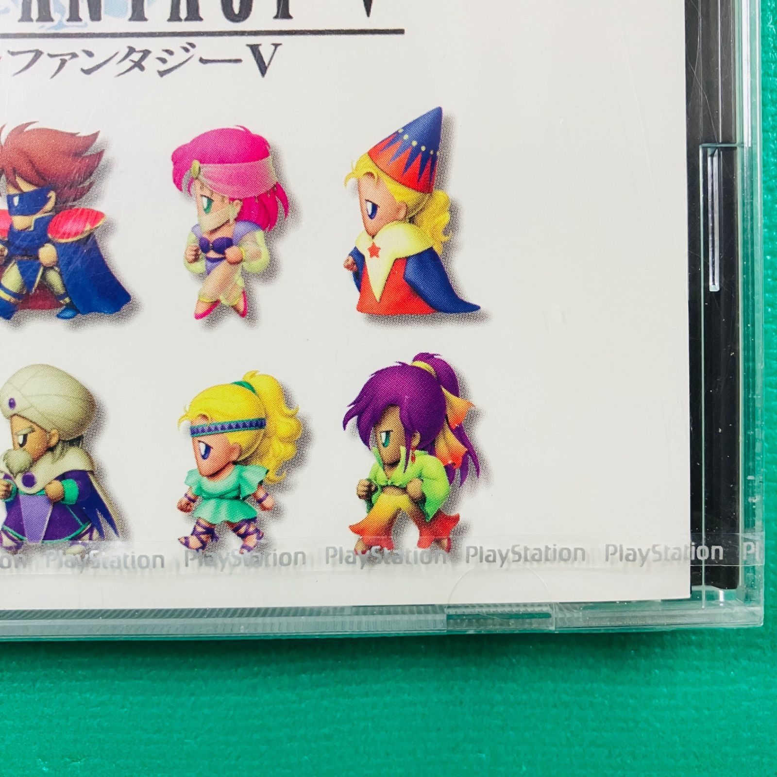 新品未開封品】PS1 ファイナルファンタジーV FF5 プレイステーション1