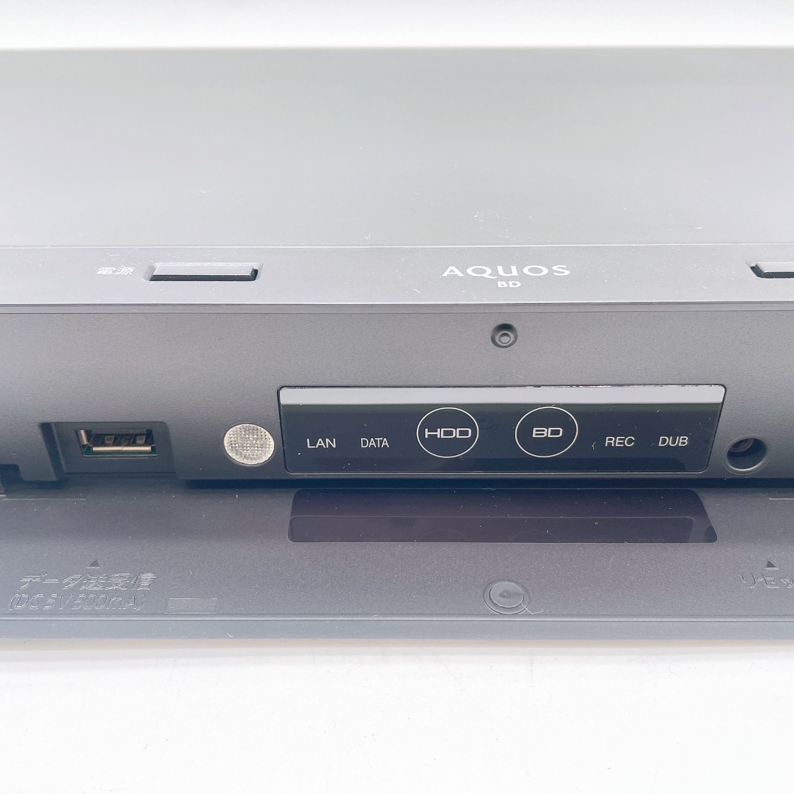 SHARP AQUOS 2B-C10CW1 HDD＆ブルーレイレコーダー 【公式通販】
