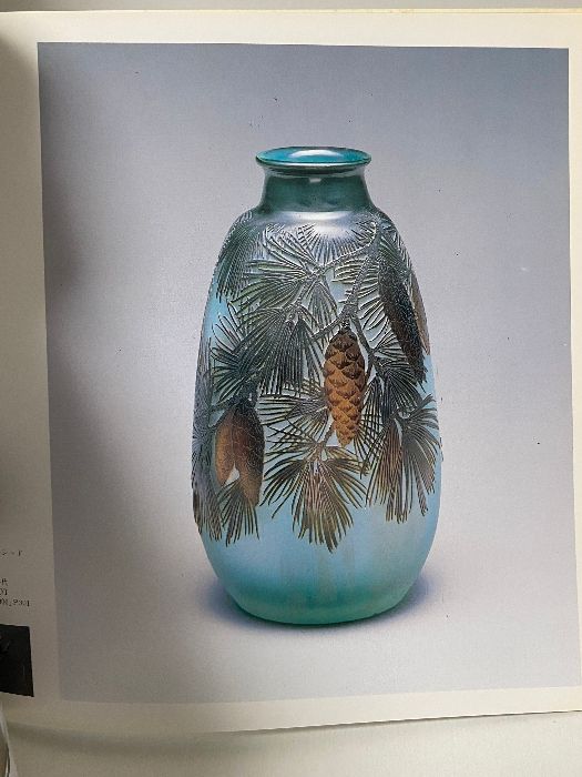 洋書 Le verre en France d'Emile Galle 洋書 Le verre en France d'Emile Galle 洋書 Le verre en France d