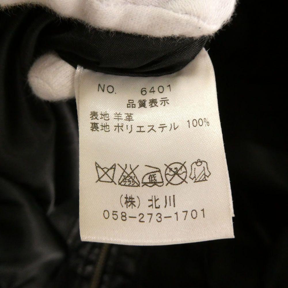 新品タグ付き　BALMAIN　バルマン　ラムレザー　ジャケット　水色 BALMAIN PARIS バルマン ライダース ジャケット メンズ エコレザー