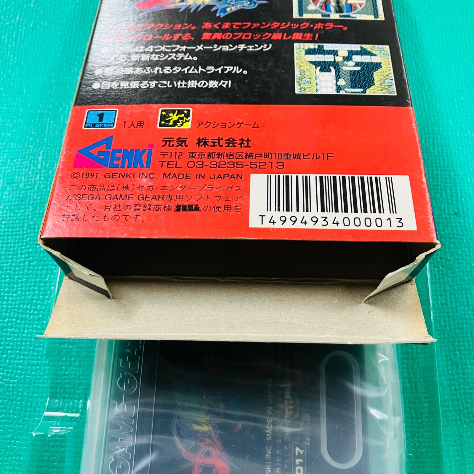 デビリッシュ 未使用品ゲームギア GAME GEAR GG 2026年最新Yahoo 