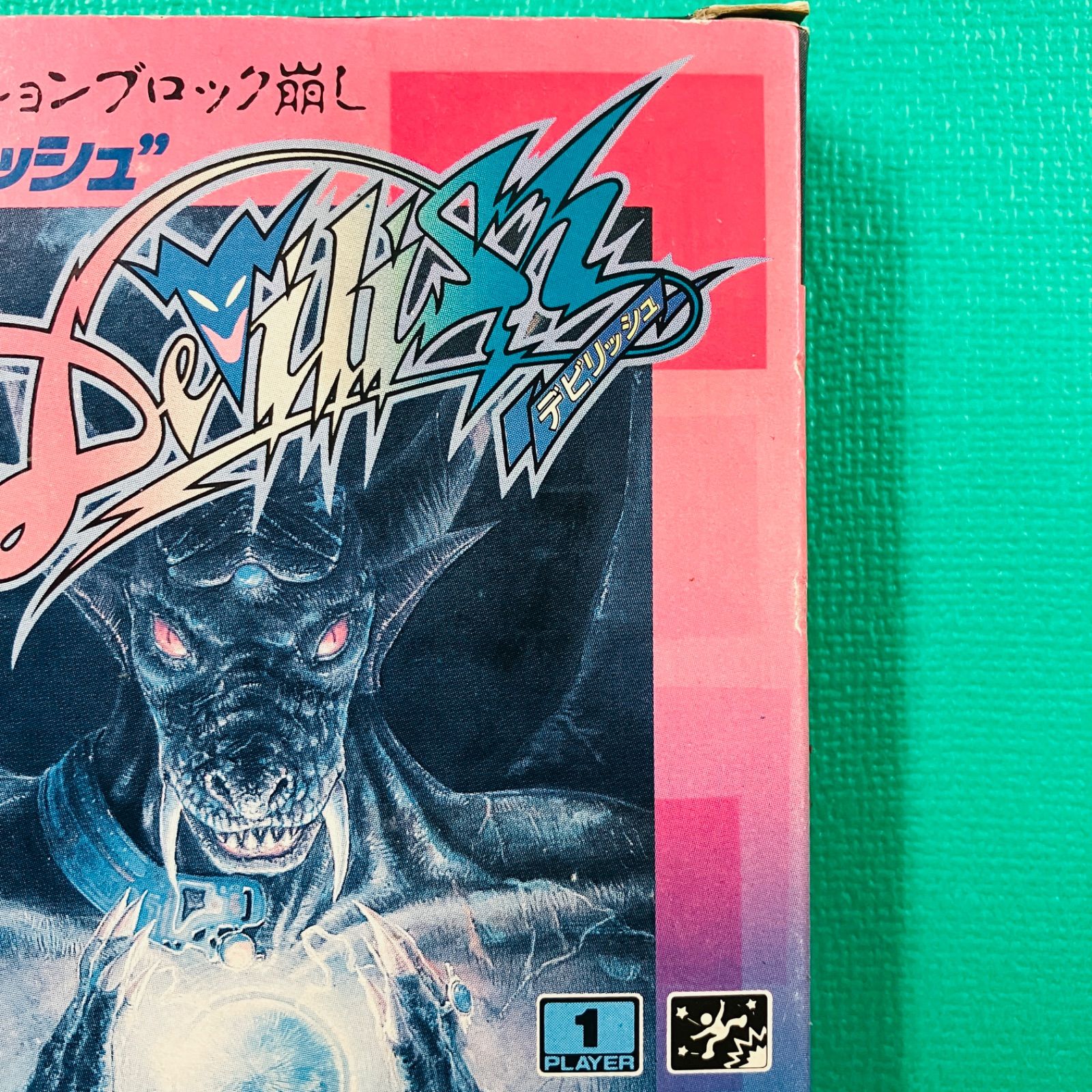 デビリッシュ ゲームギア 未使用 未使用品】ゲームギア デビリッシュ GAME GEAR GG - メルカリ