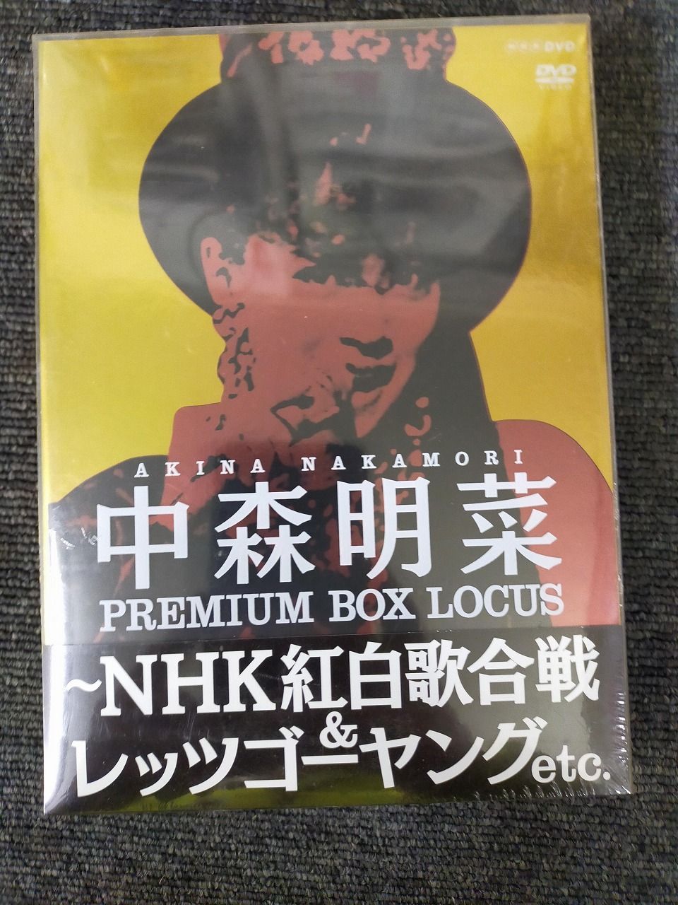 中森明菜/中森明菜 プレミアムBOX ルーカス～NHK紅白歌合戦&レッツゴーヤ… 中森明菜/中森明菜 プレミアムBOX ルーカス～NHK紅白歌合戦&レッツゴー