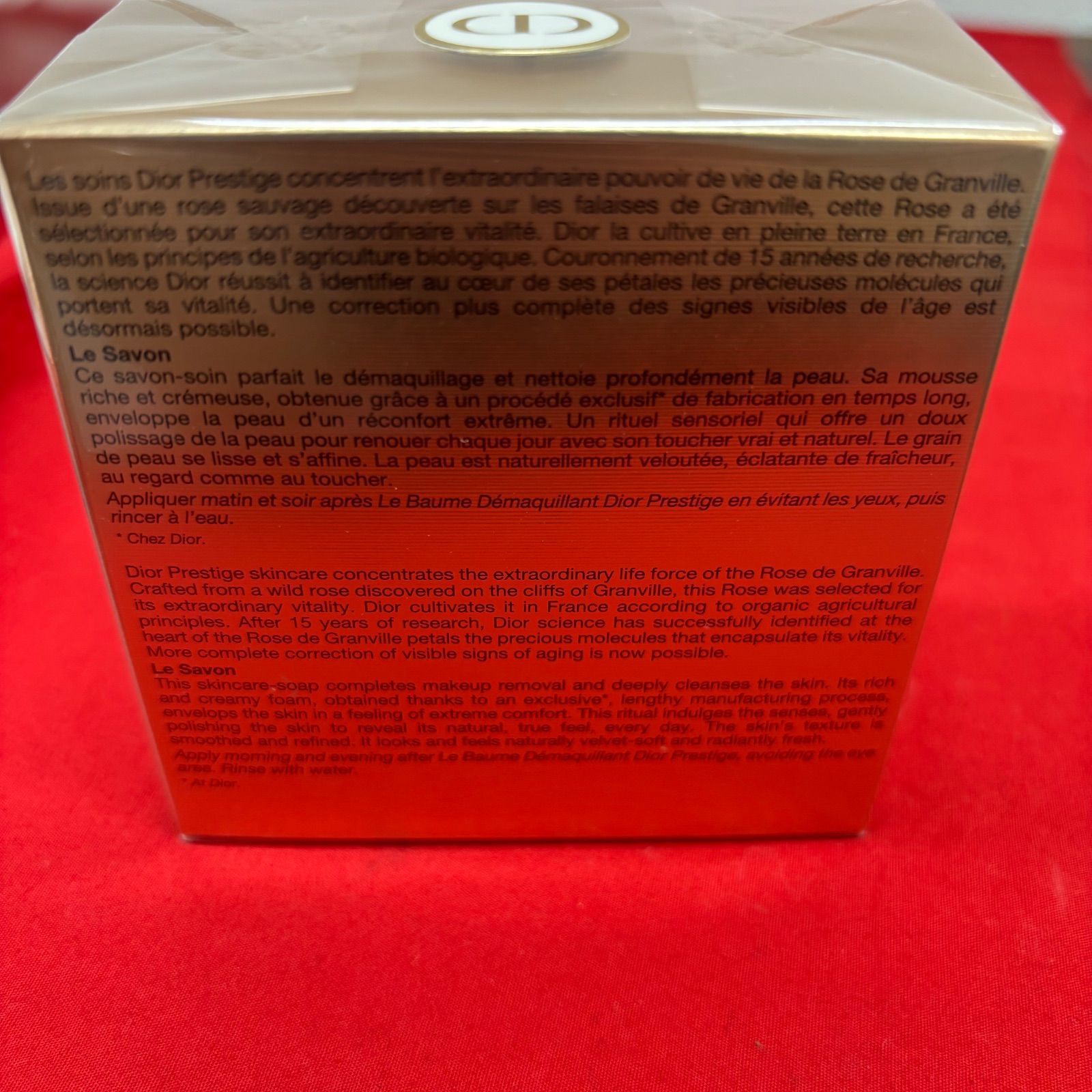 新品 ディオール プレステージ ルサヴォン 洗顔石けん 110g Dior