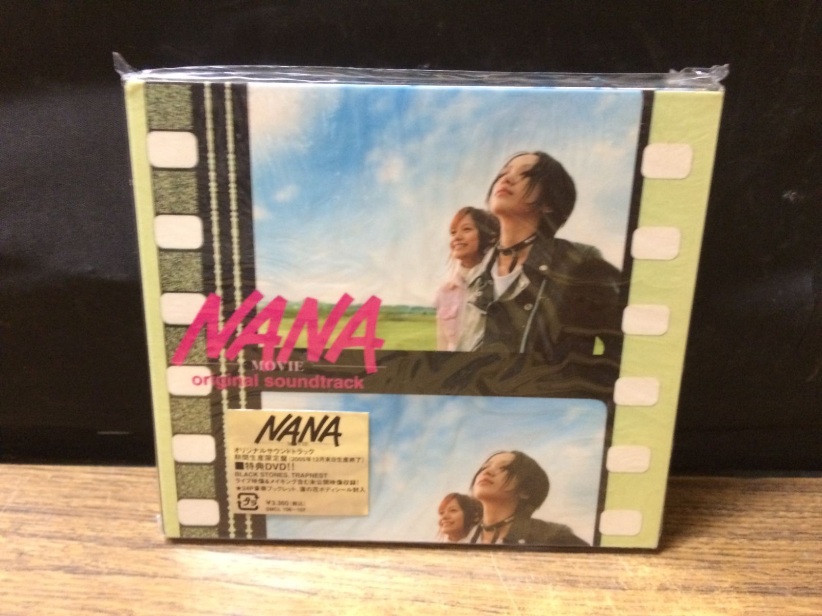 NANA サウンドトラックCD 期間生産限定版 映画 mJJ078 ○ ☆ - メルカリ