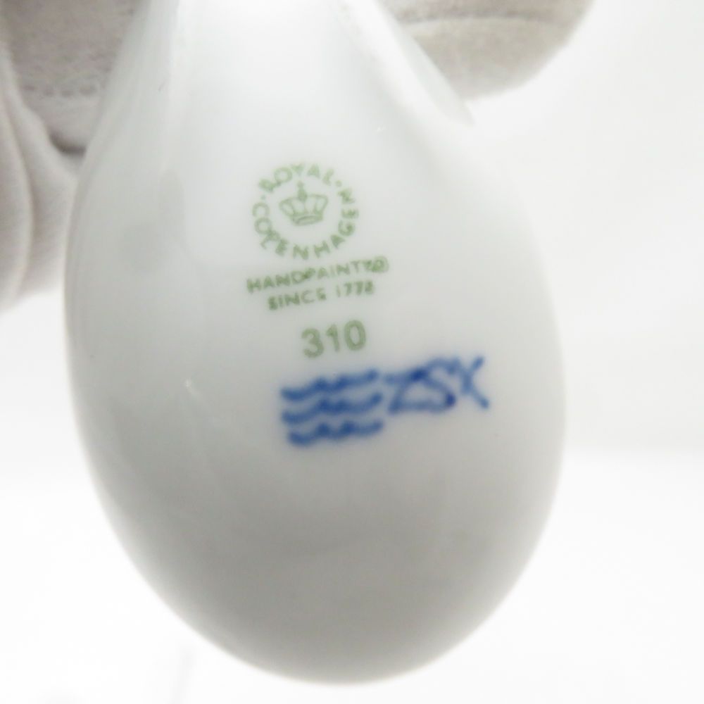 美品 ROYAL COPENHAGEN ロイヤルコペンハーゲン ブルーパルメッテ 310